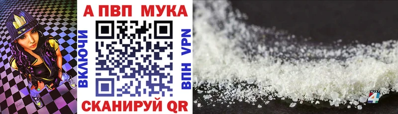APVP VHQ Карабулак