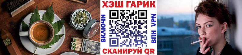 Печенье с ТГК марихуана  Карабулак 