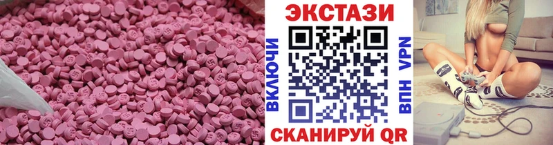 дарк нет наркотические препараты  Карабулак  Ecstasy Philipp Plein  купить  цена 