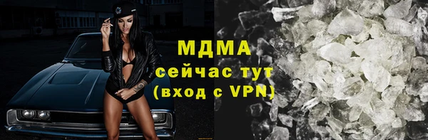 МДМА Вяземский