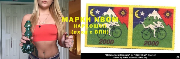 амф Володарск