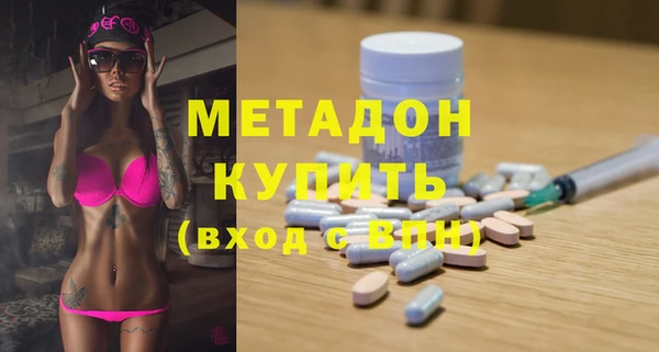 кокаин VHQ Волосово