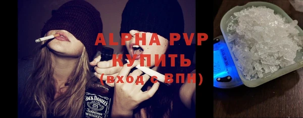 амф Володарск