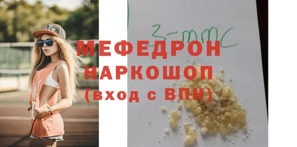 ALPHA-PVP Волоколамск