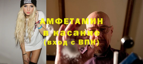 кокаин VHQ Волосово