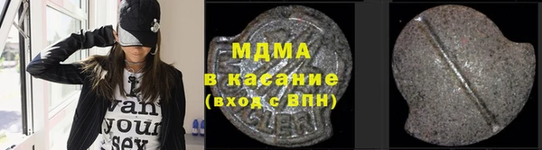 ALPHA-PVP Волоколамск