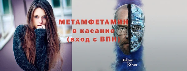 ALPHA-PVP Волоколамск