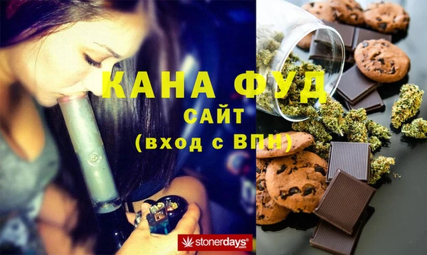 ALPHA-PVP Волоколамск