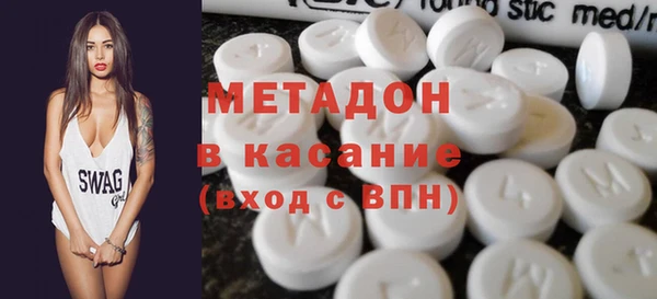 ALPHA-PVP Волоколамск