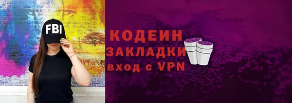 ALPHA-PVP Волоколамск