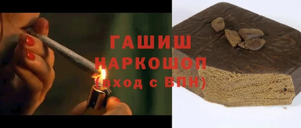 кокаин VHQ Волосово