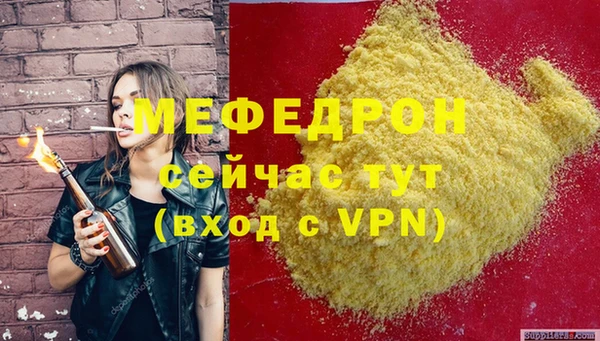кокаин VHQ Волосово