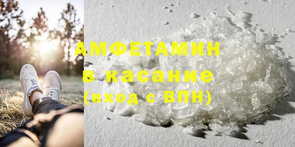 кокаин VHQ Волосово
