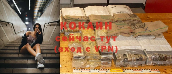 кокаин VHQ Волосово