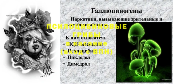 кокаин VHQ Волосово