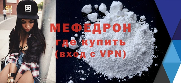 кокаин VHQ Волосово