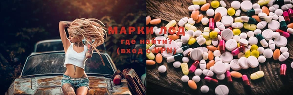 ALPHA-PVP Волоколамск