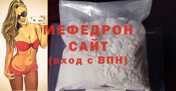бутират Вязьма