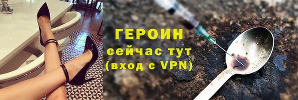 ALPHA-PVP Волоколамск
