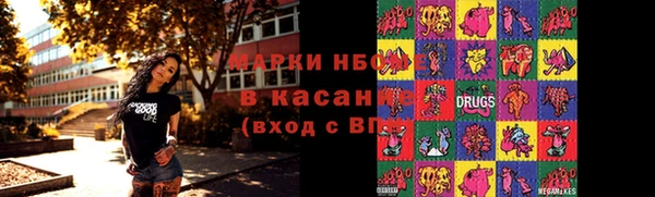 ALPHA-PVP Волоколамск