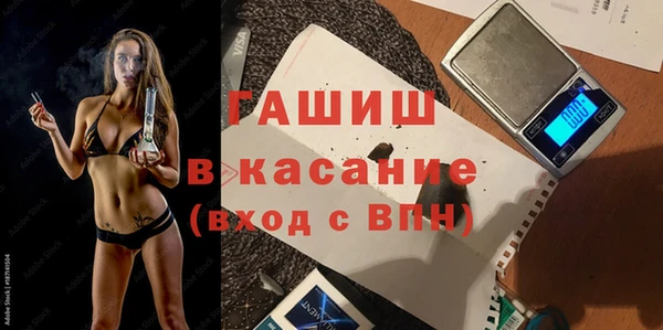амф Володарск