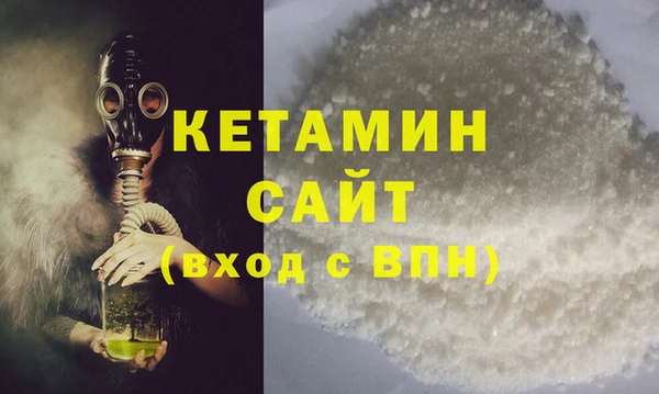 кокаин VHQ Волосово