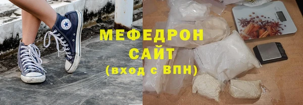 МДМА Вяземский