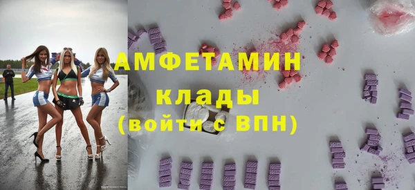 ALPHA-PVP Волоколамск