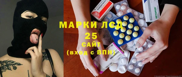 ALPHA-PVP Волоколамск