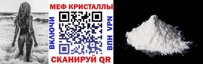 МЕФ VHQ Карабулак