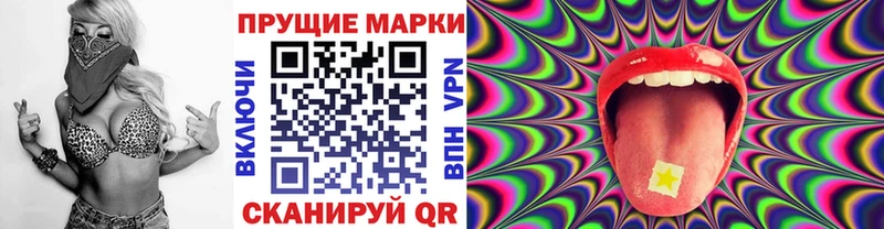 Марки NBOMe 1500мкг  купить   Карабулак 