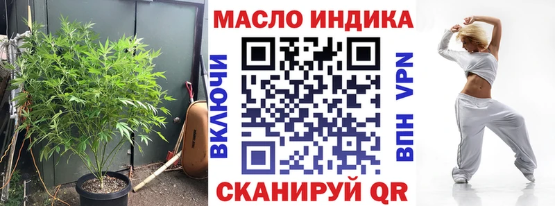 закладки  Карабулак  Дистиллят ТГК гашишное масло 